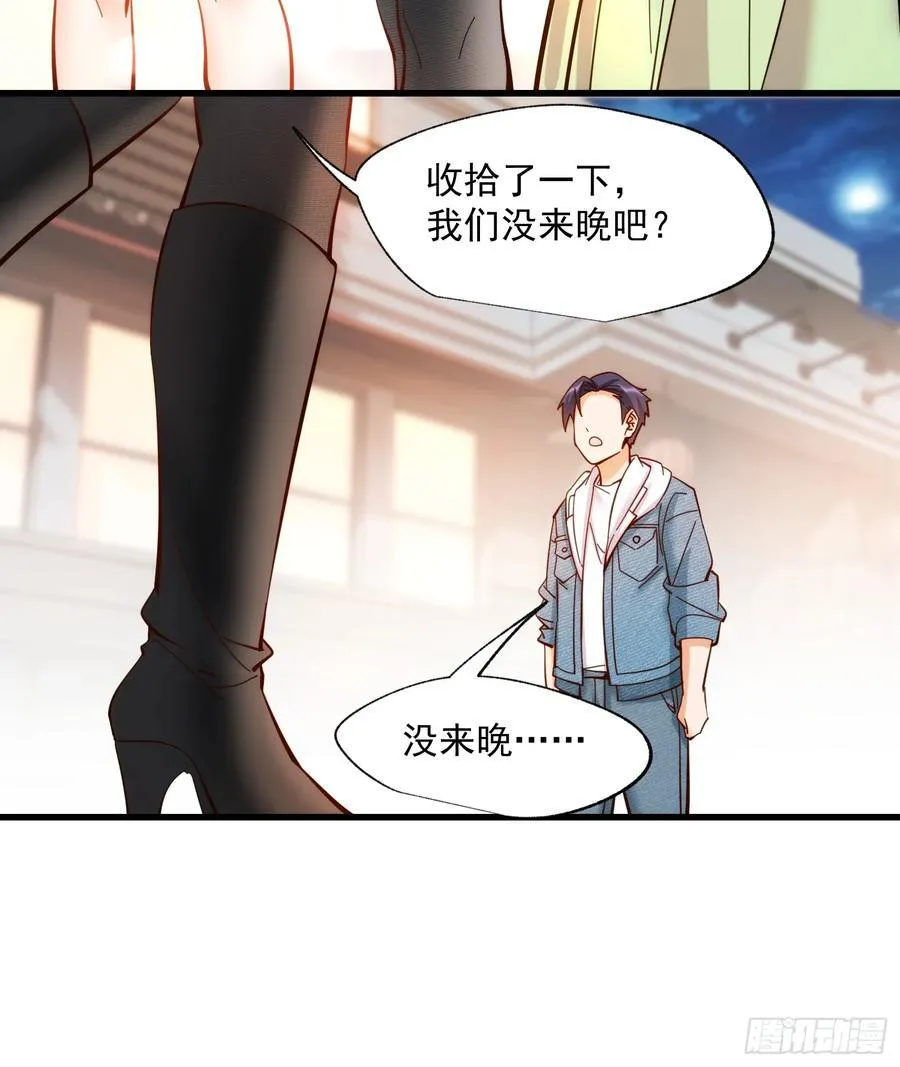 第79话 第34页