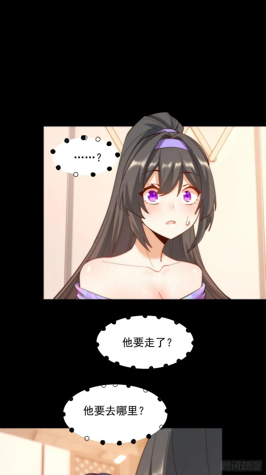 第80话 第16页