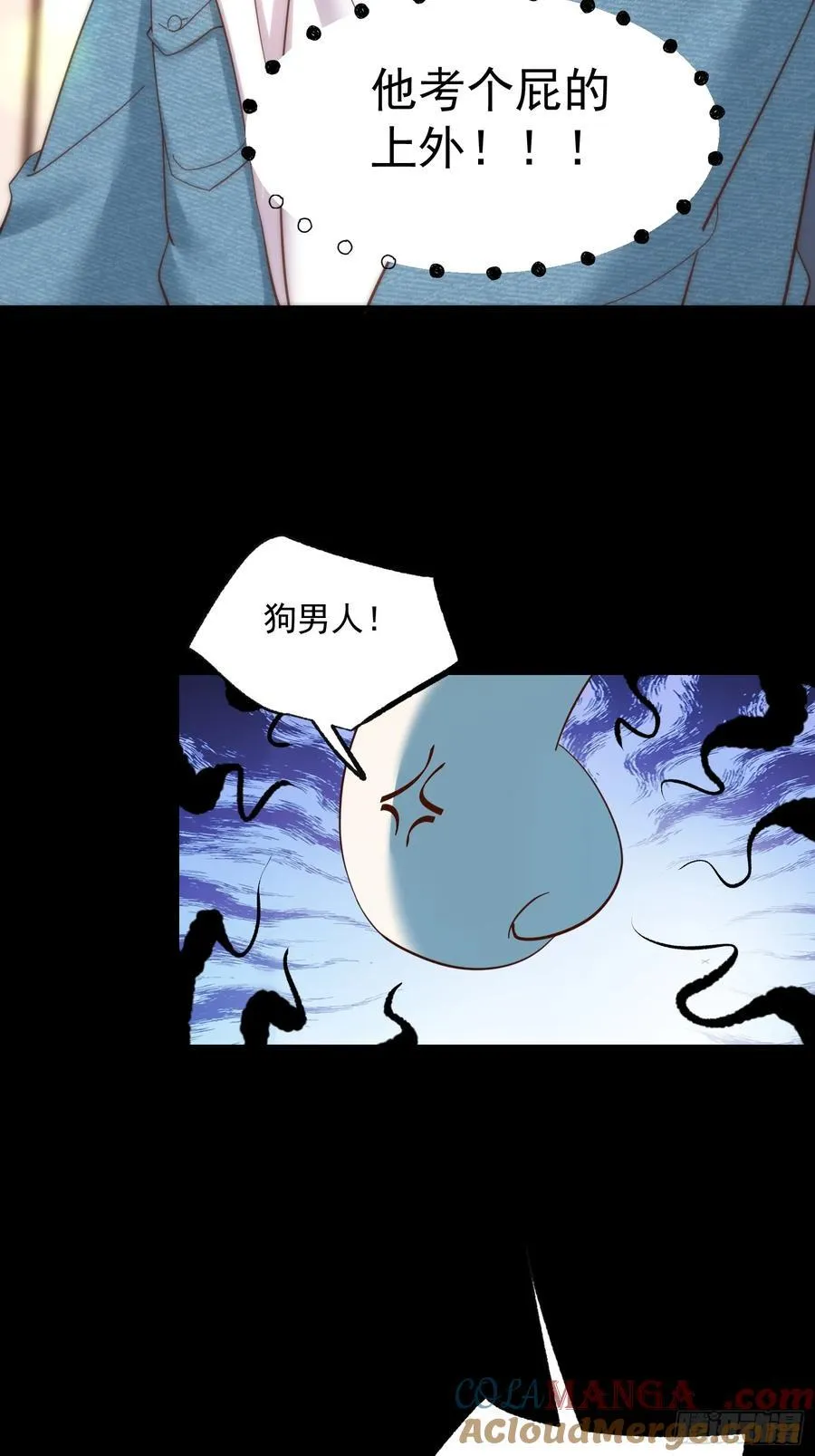 第80话 第25页