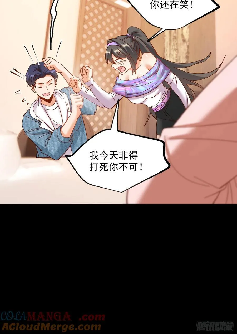 第80话 第27页