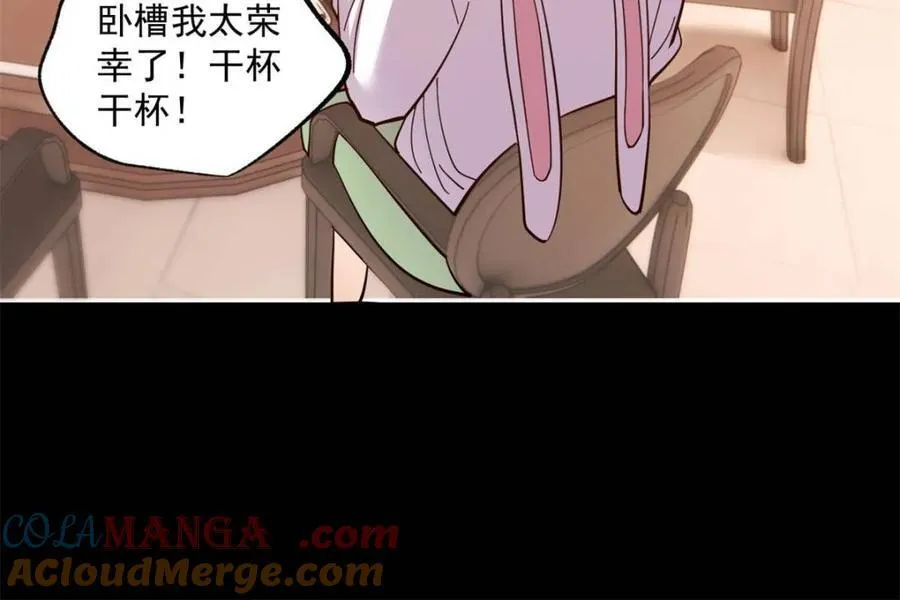 第81话 第19页