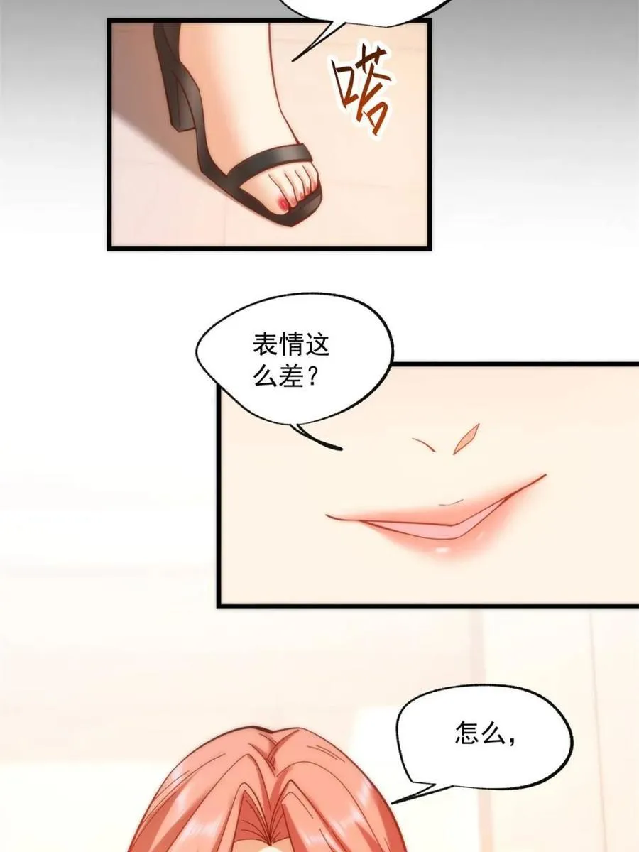 第81话 第38页