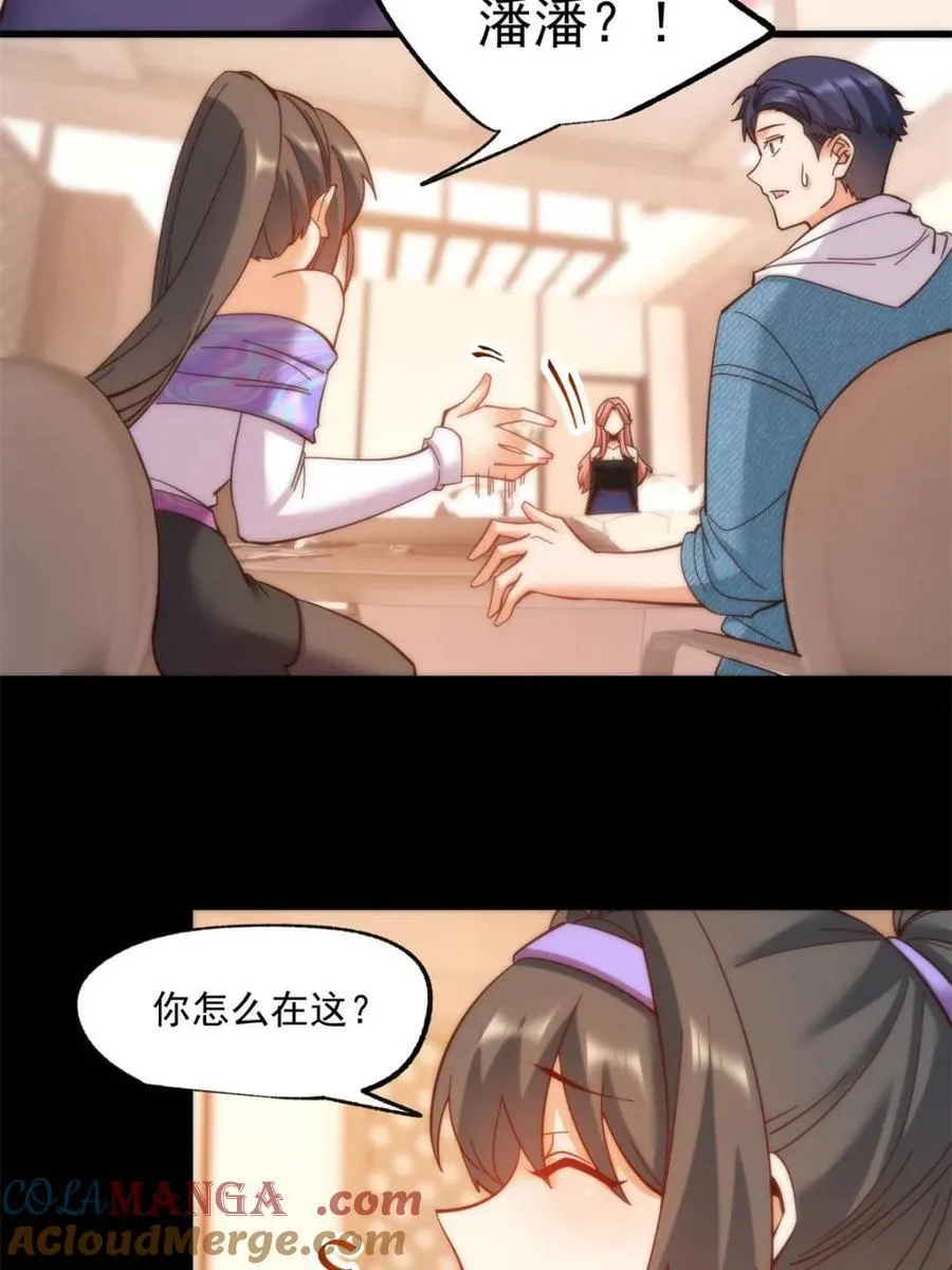 第81话 第40页
