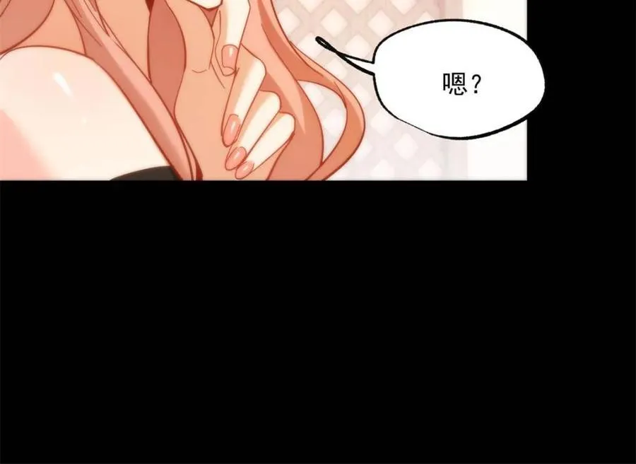 第81话 第42页