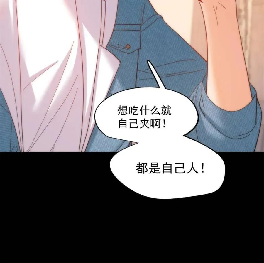 第81话 第51页