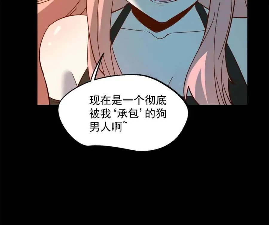 第82话 第27页