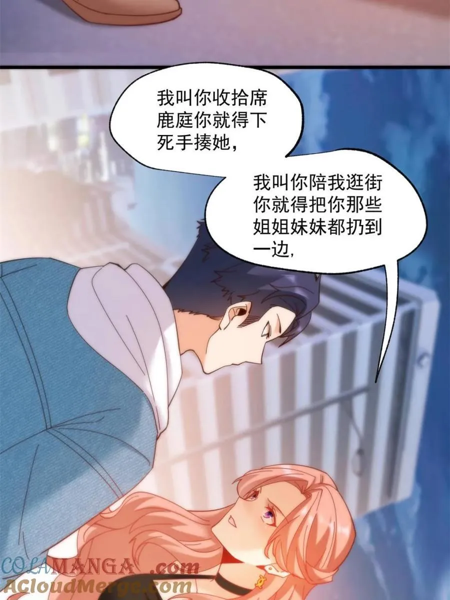 第82话 第40页