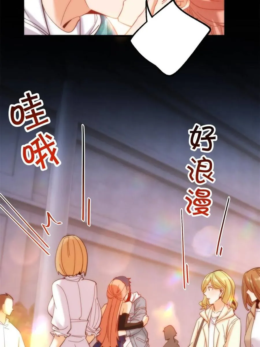 第83话 第38页
