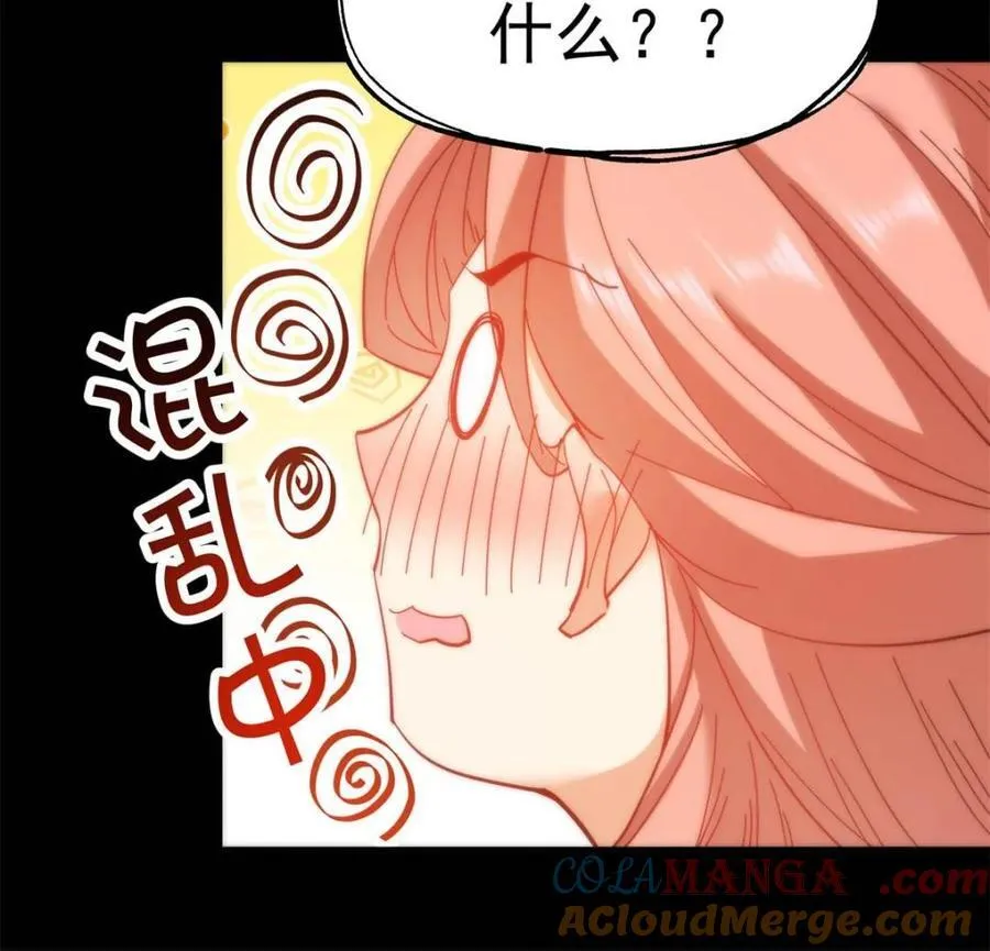 第83话 第41页