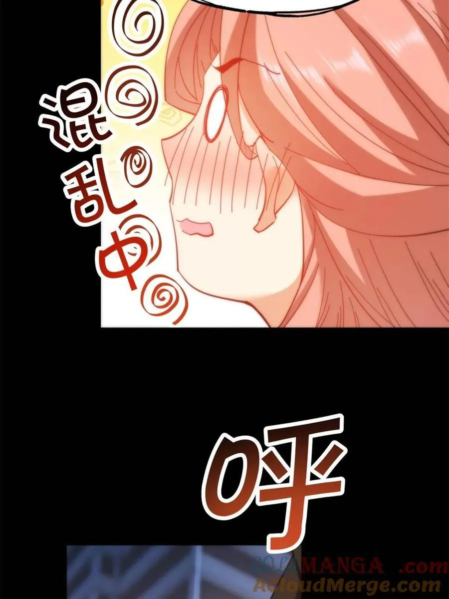 第84话 第5页
