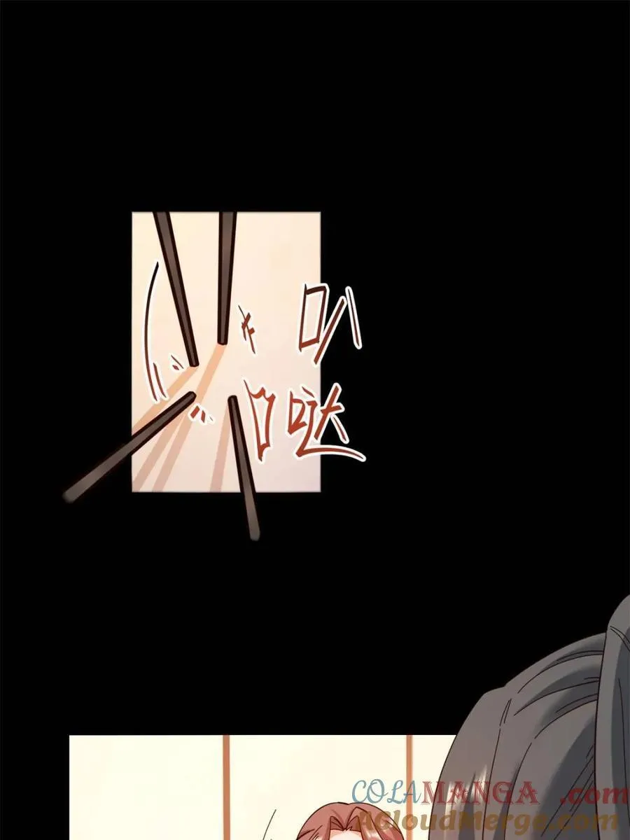 第85话 第4页