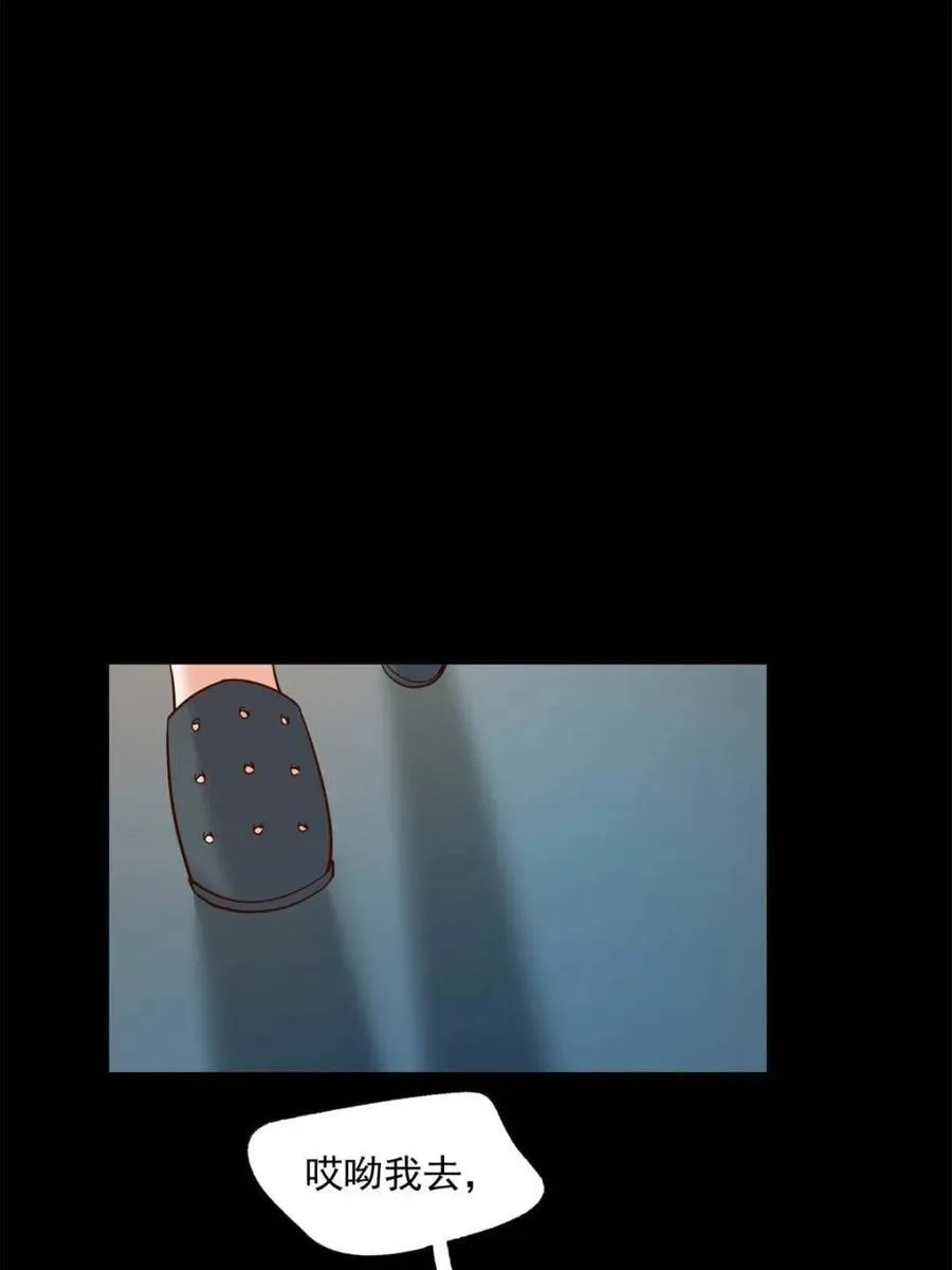第85话 第17页