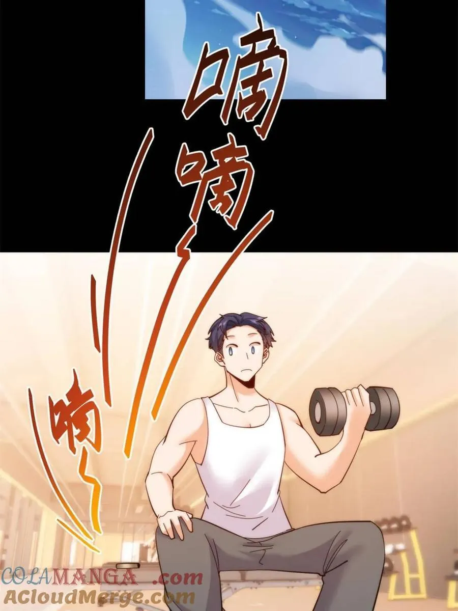 第85话 第25页