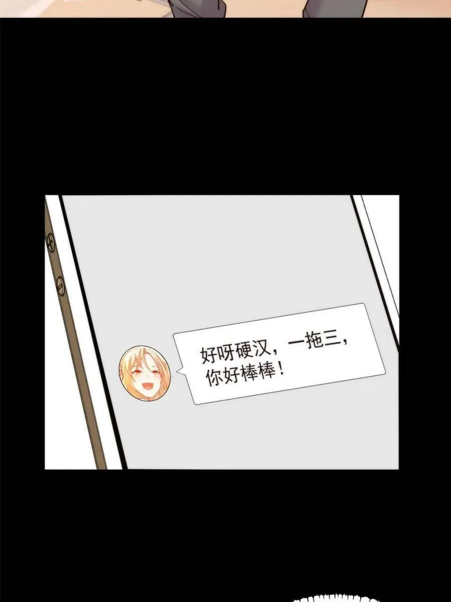 第85话 第26页