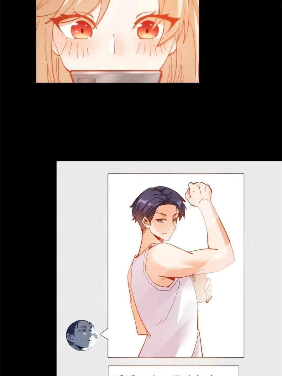 第85话 第35页