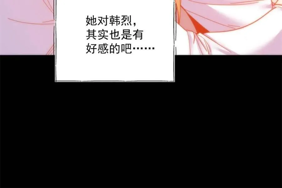 第85话 第44页