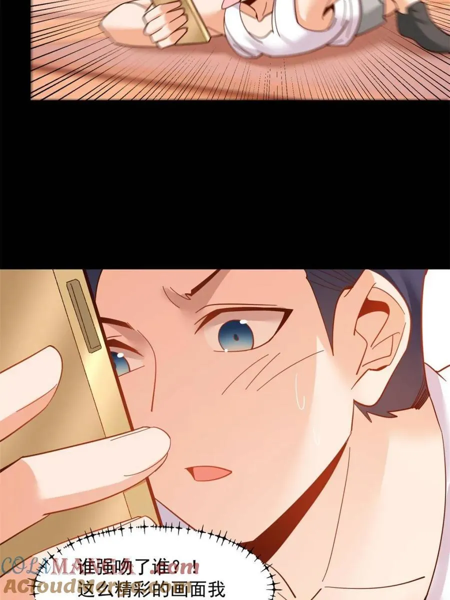 第86话 第10页