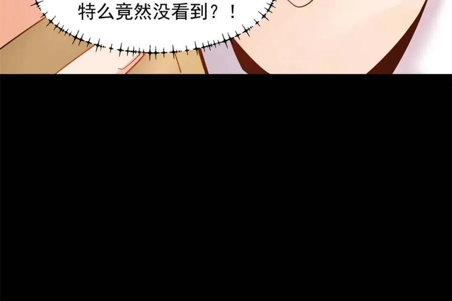 第86话 第11页