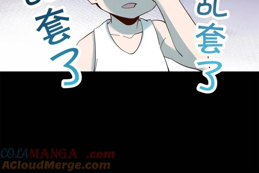 第86话 第19页