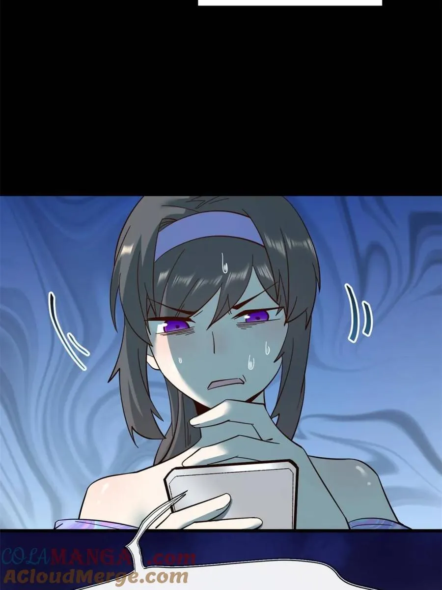 第86话 第31页