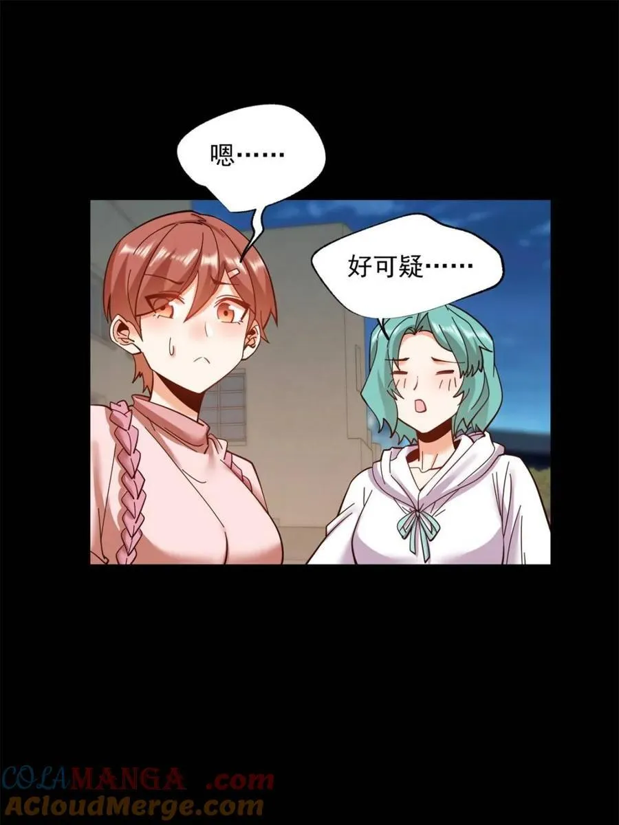第86话 第37页