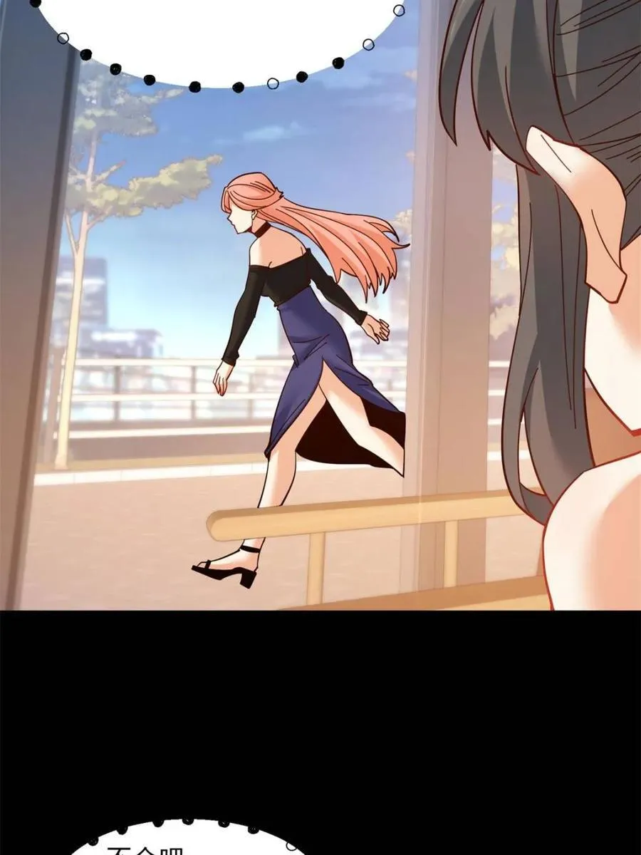 第87话 第6页