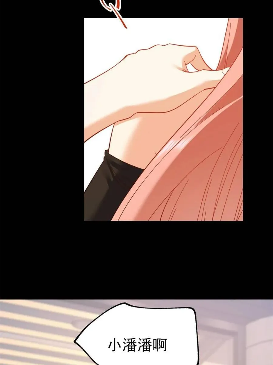 第87话 第15页