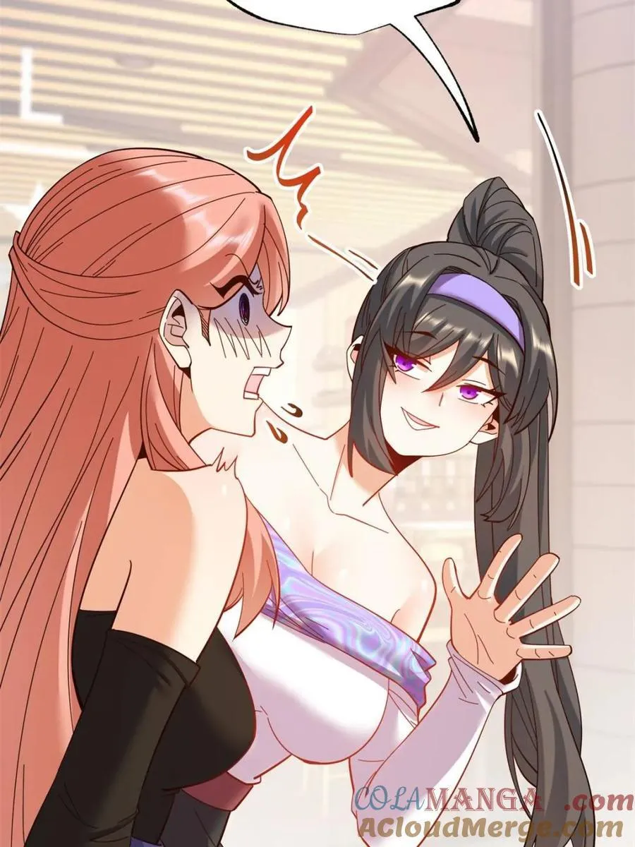 第87话 第16页