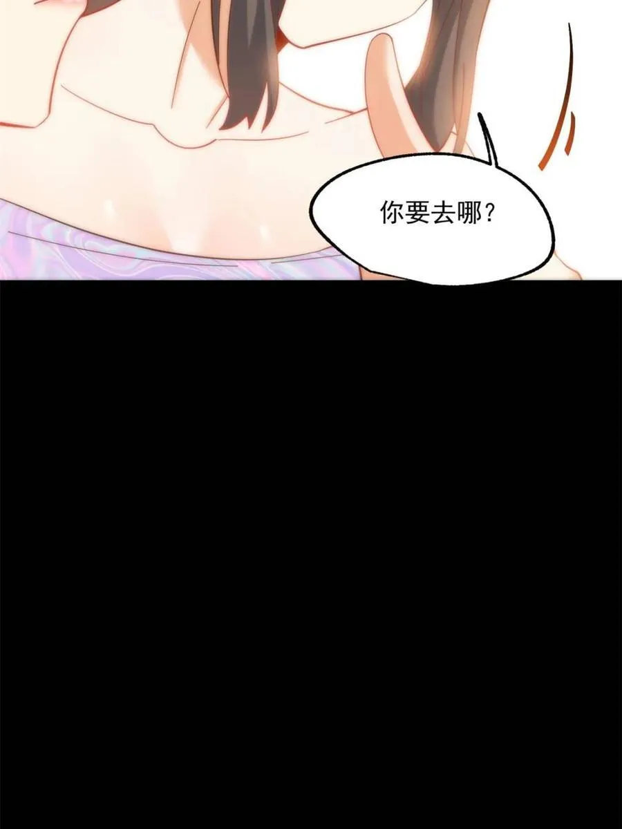 第87话 第18页