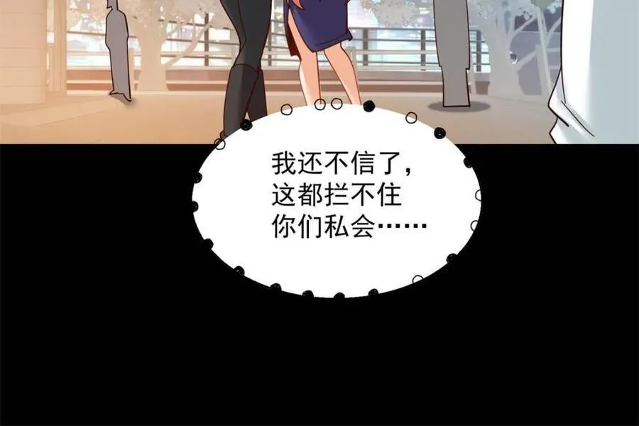 第87话 第27页