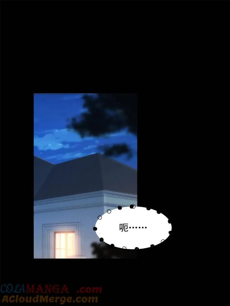 第87话 第28页