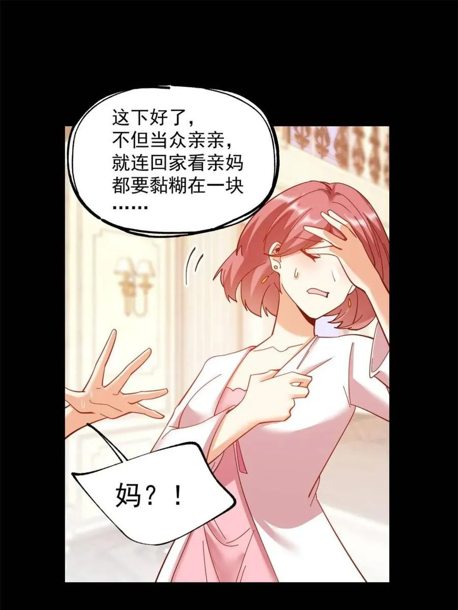 第87话 第36页