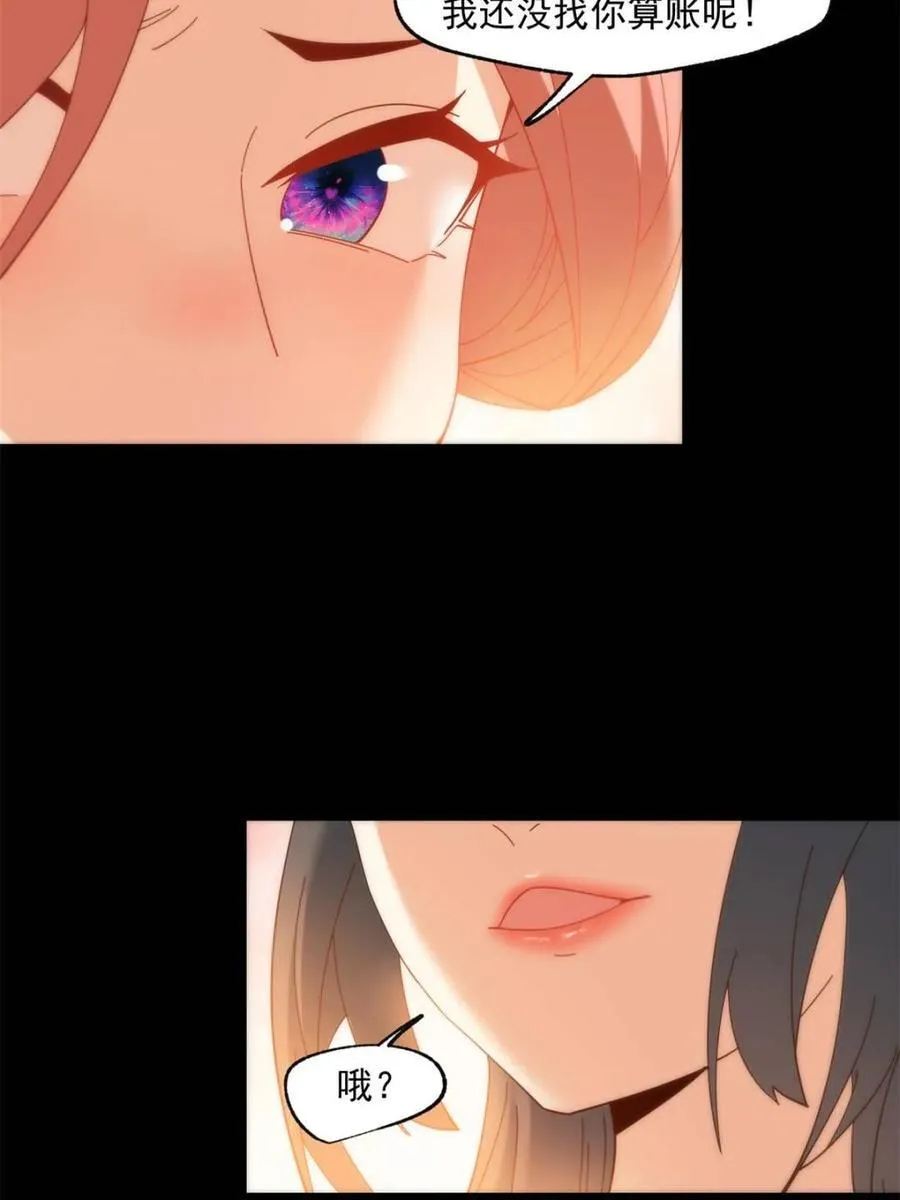 第87话 第45页