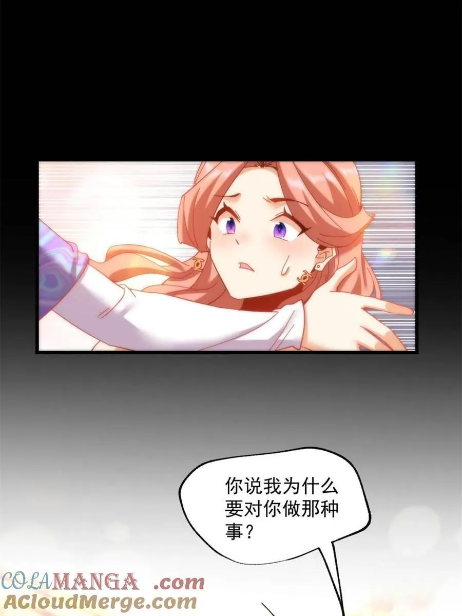 第87话 第46页