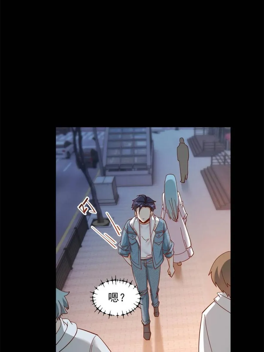第88话 第24页
