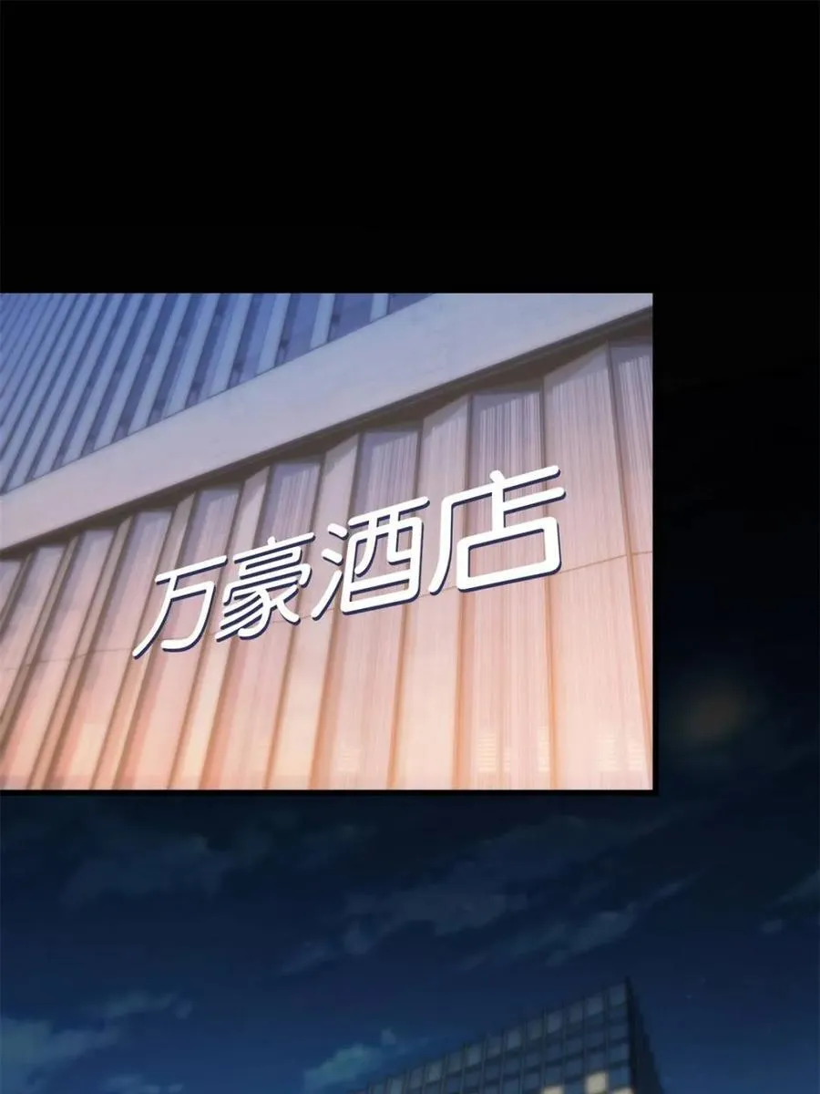 第88话 第29页