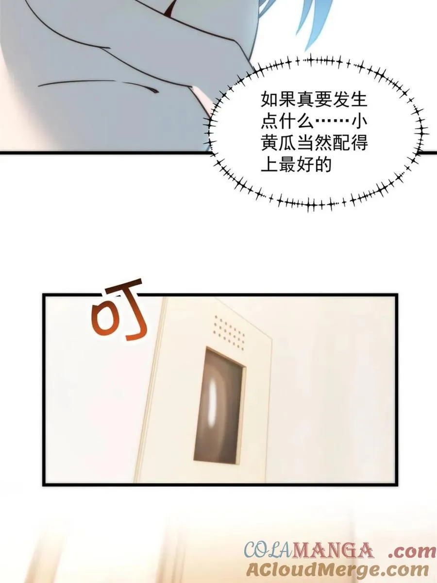 第88话 第40页