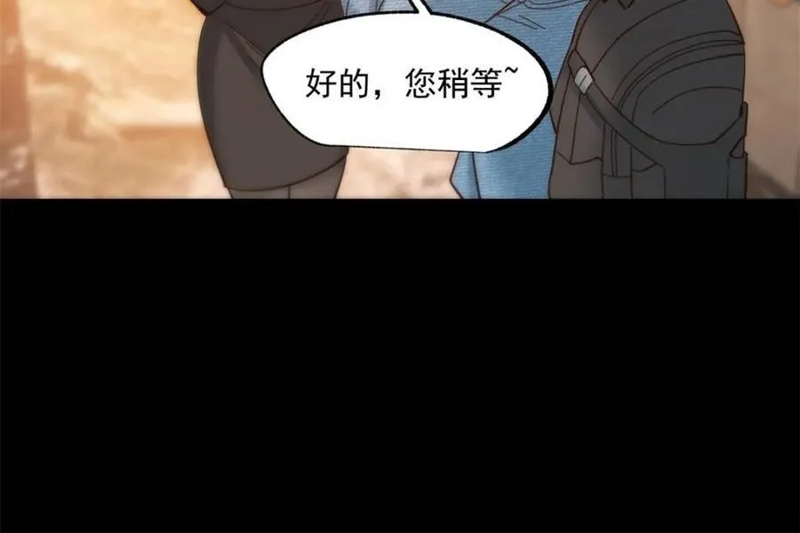 第88话 第45页