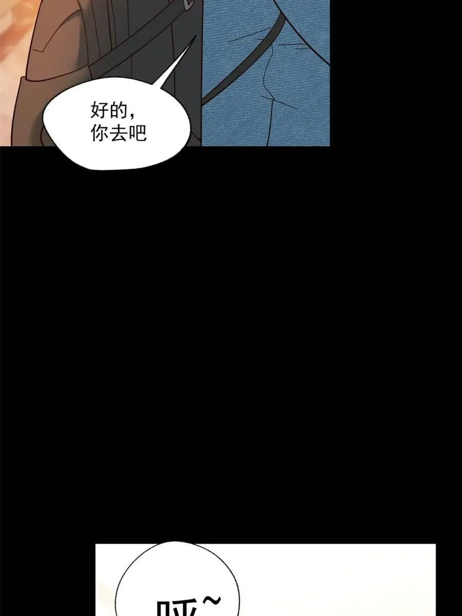 第89话 第9页