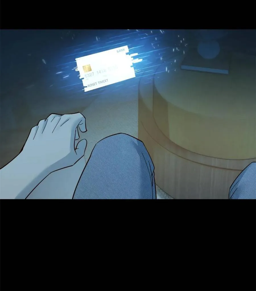 第89话 第11页