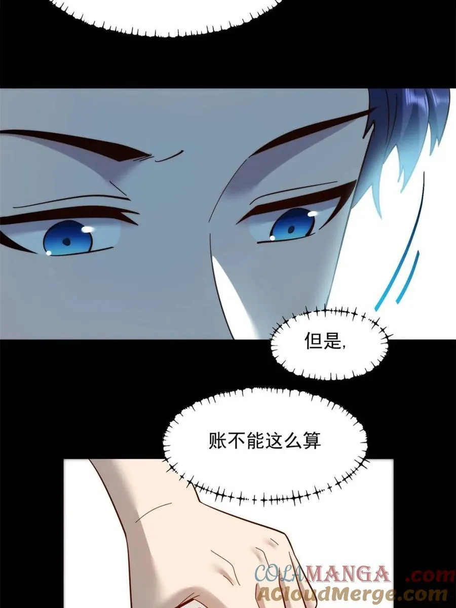 第89话 第16页