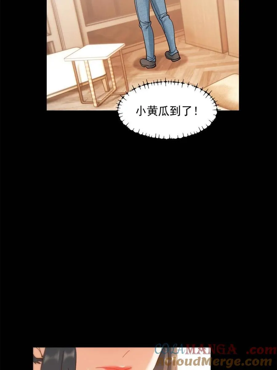 第89话 第22页