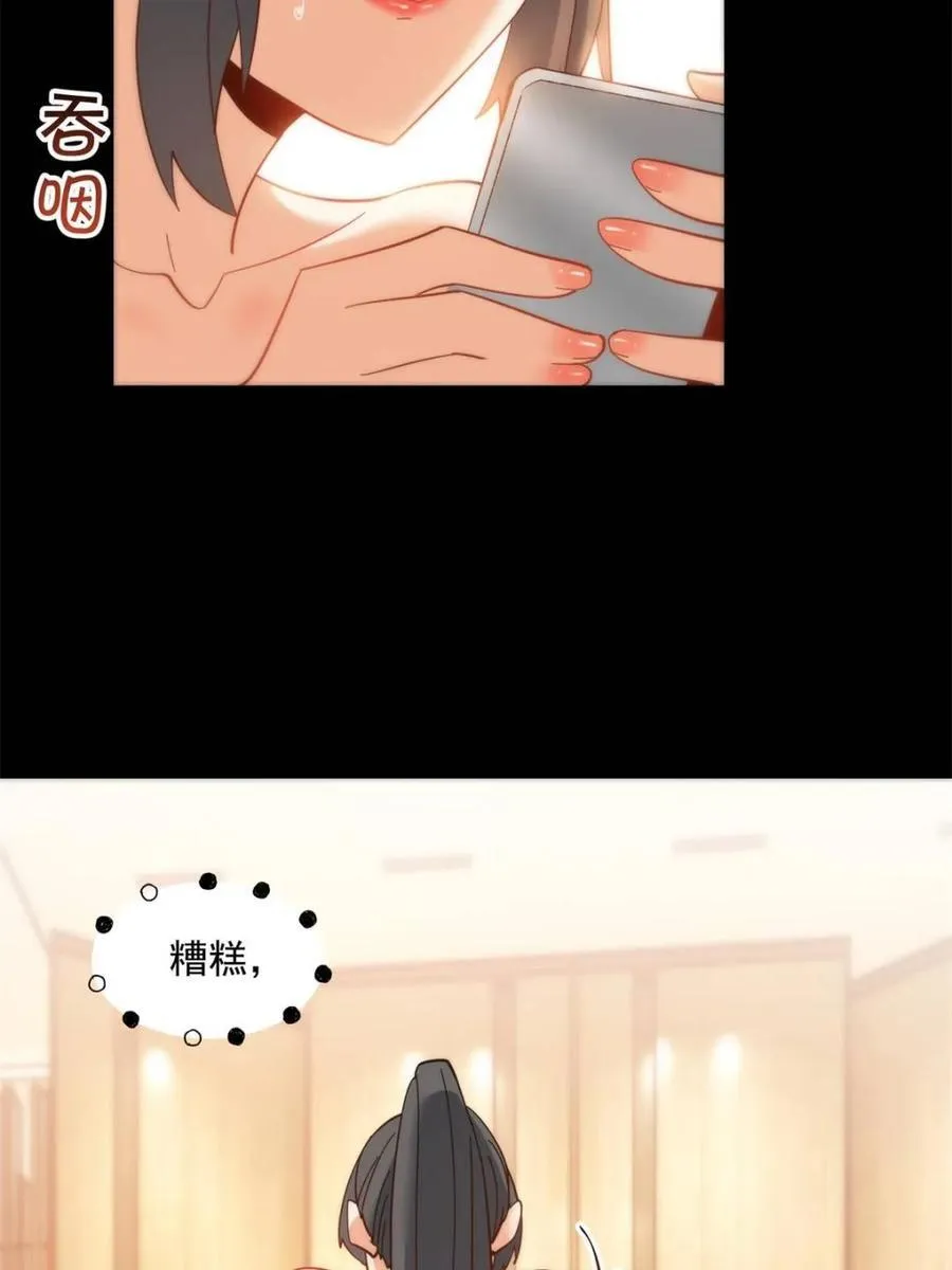 第89话 第23页