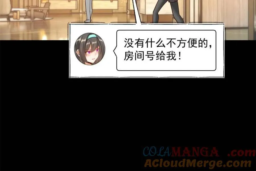 第89话 第28页
