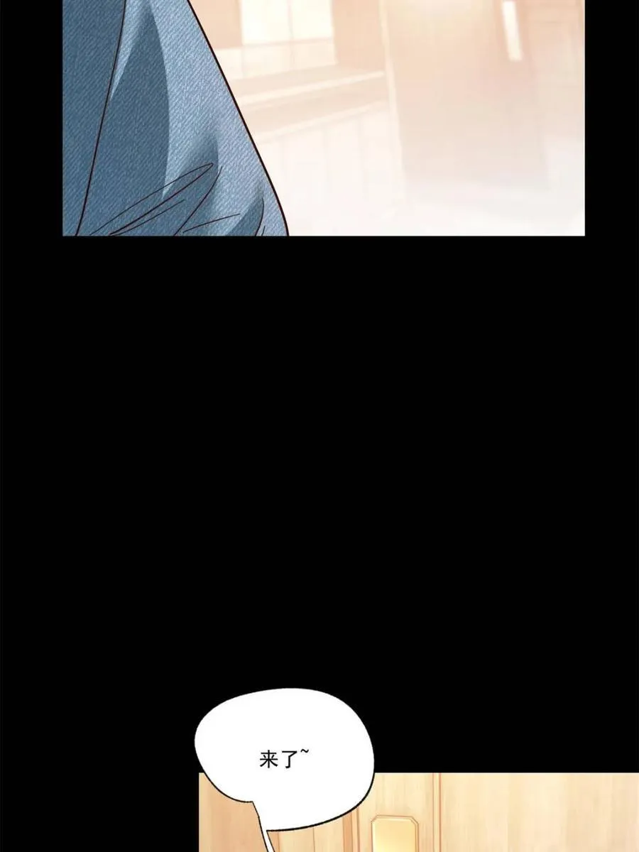 第89话 第32页