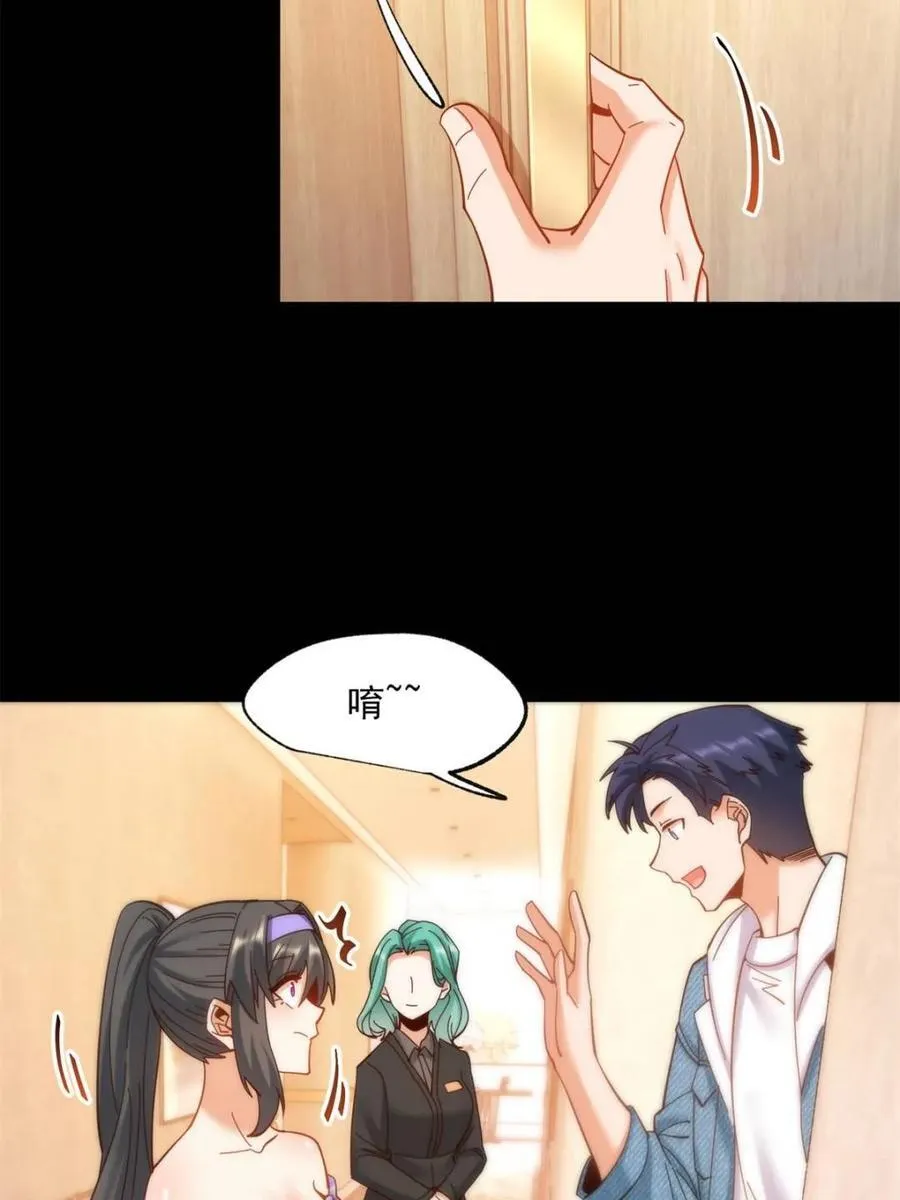 第89话 第33页
