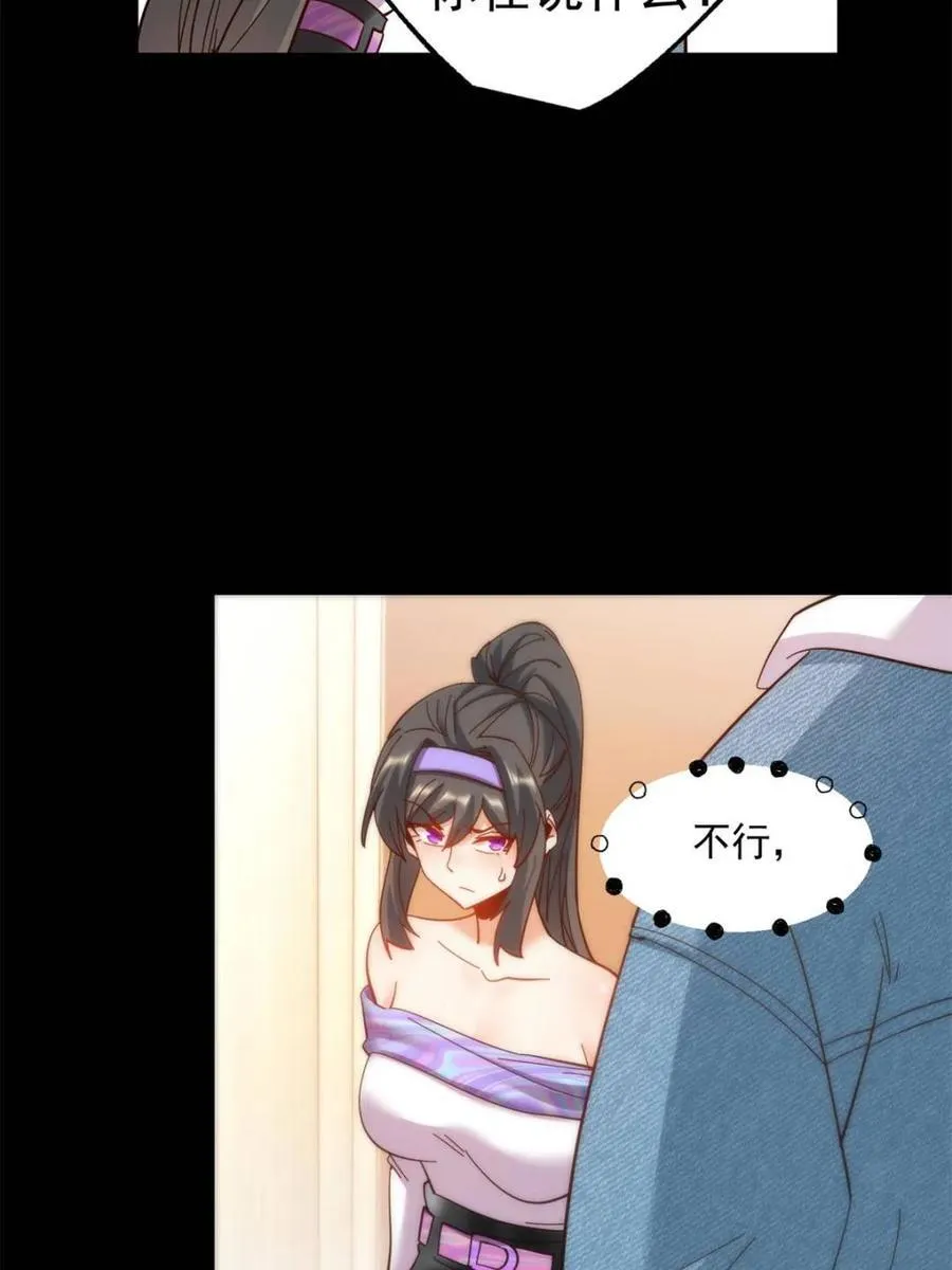 第89话 第39页