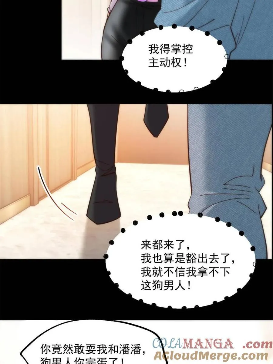 第89话 第40页