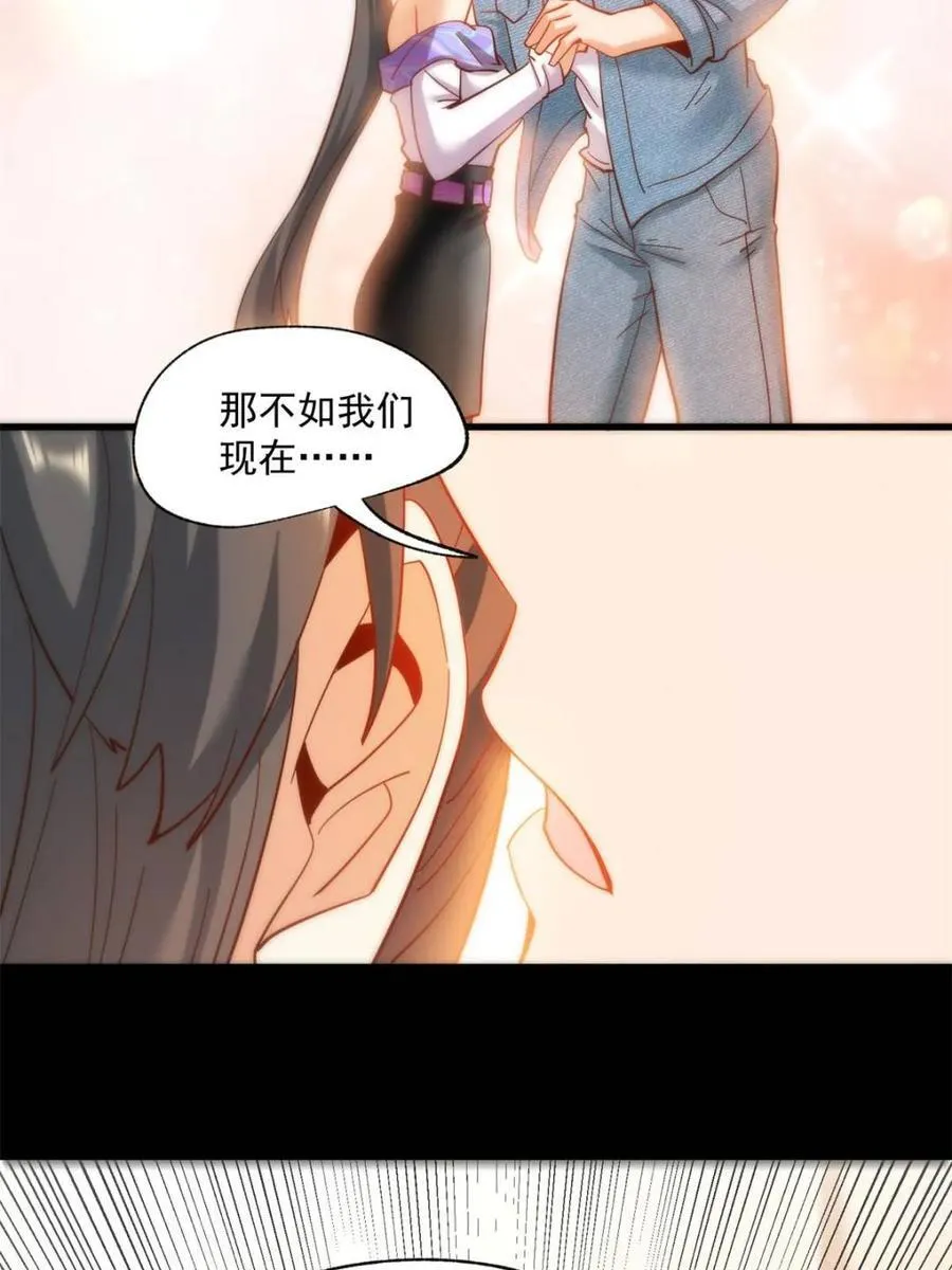 第89话 第44页