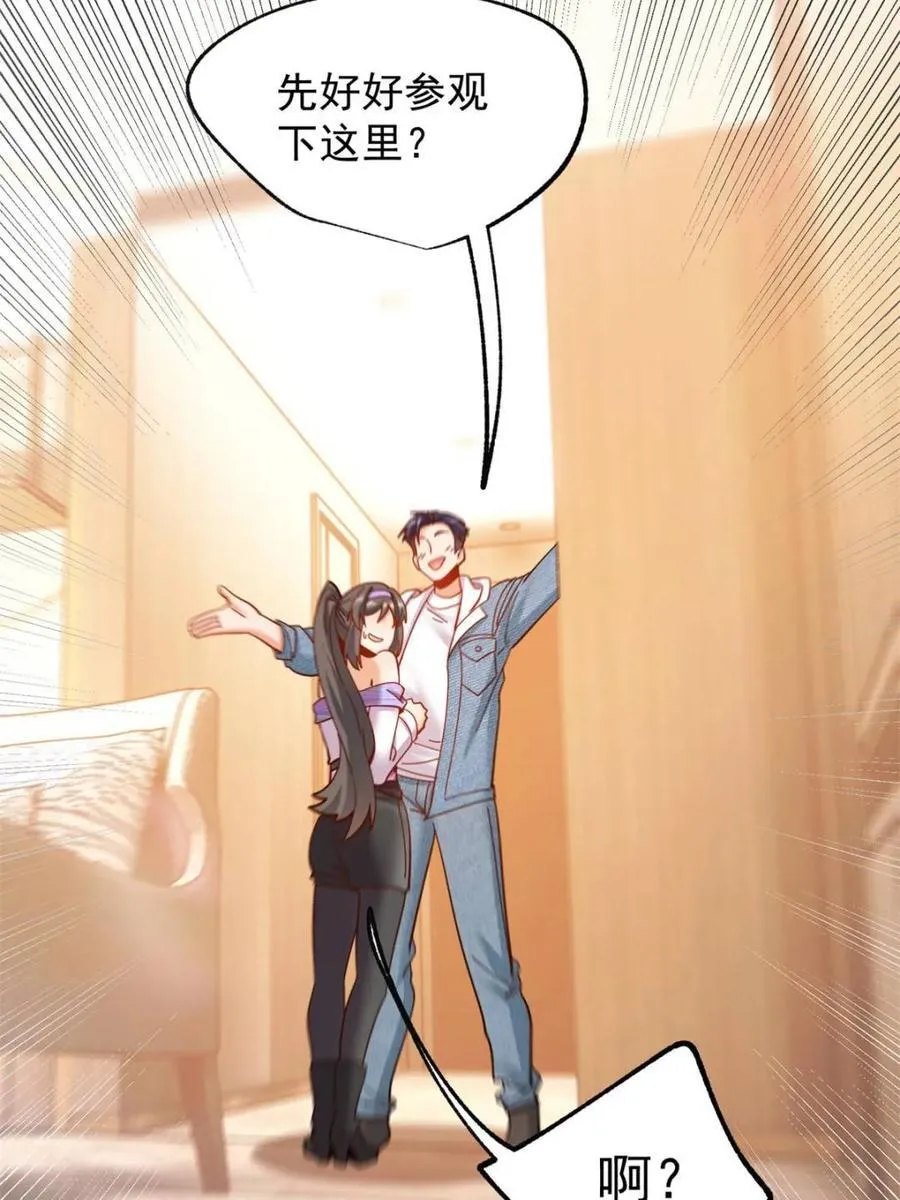 第89话 第45页